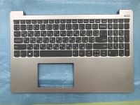 Топкейс с клавиатурой Lenovo 330S-15ARR серебристый