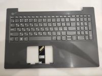 Верхняя часть корпуса, топкейс, клавиатура с топкейсом Lenovo V130 5CB0R28226