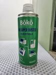 Сжатый воздух BOKO Air Super Duster