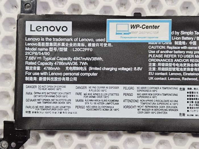 Аккумулятор L20B2PF0 для ноутбуков Lenovo