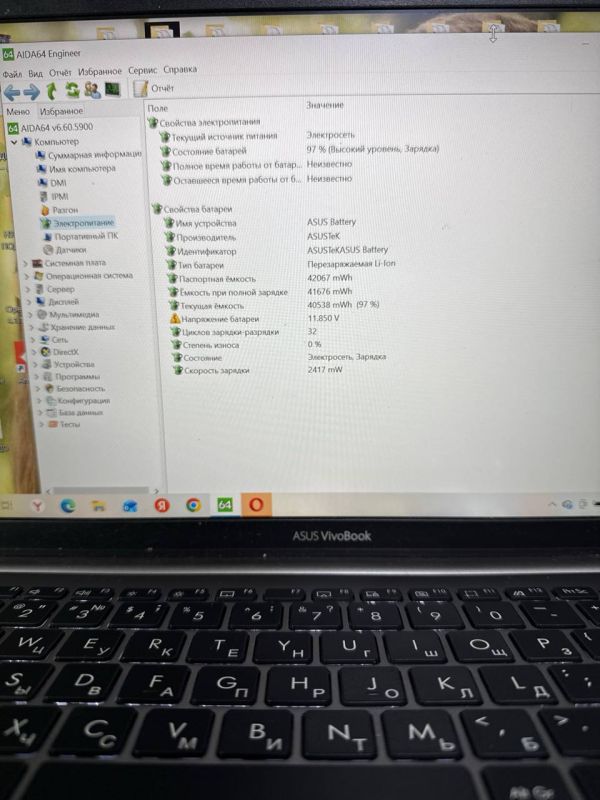 Аккумулятор C31N2201 для ноутбука Asus бу, износ 0%