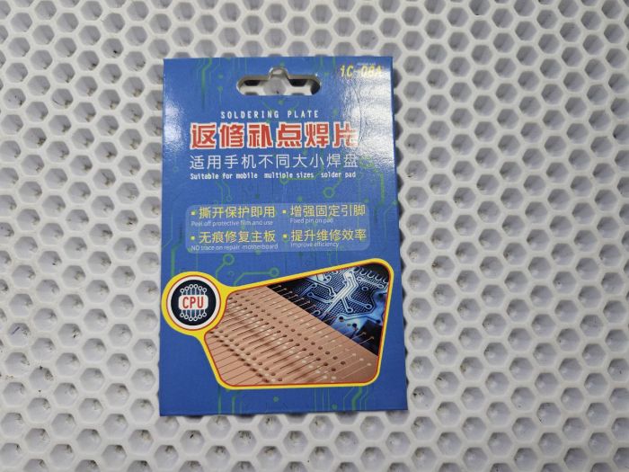 B&R IC-08A Паяльная пластина для точечного ремонта, медная фольга для припойных площадок разных размеров