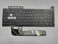 Клавиатура для Asus TUF Gaming F15 FX506HM с RGB