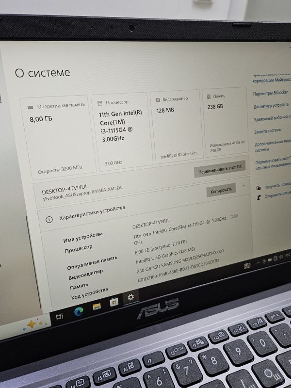 Ноутбук 14" Asus x415E