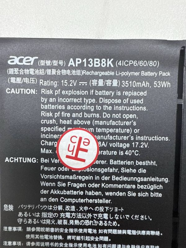 Аккумулятор для ноутбука Acer (AP13B3K) V7-482, V5-572 оригинал
