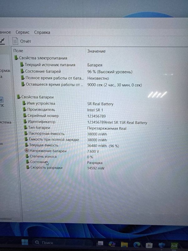 Аккумулятор HS-5060216 5500 mah 41.8WH