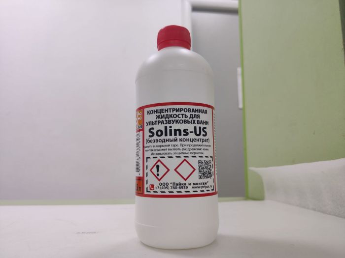 Solins - US концентрат для ультразвуковых ванн 0,5 л