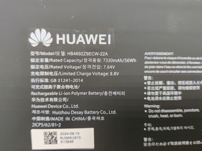 Аккумулятор HB4692Z9ECW-22A для ноутбуков Huawei