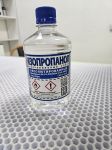 Спирт изопропиловый, объем 500 мл
