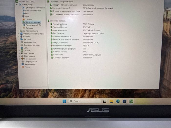 Аккумулятор B21N1818-1 для Asus, оригинал, износ 23%