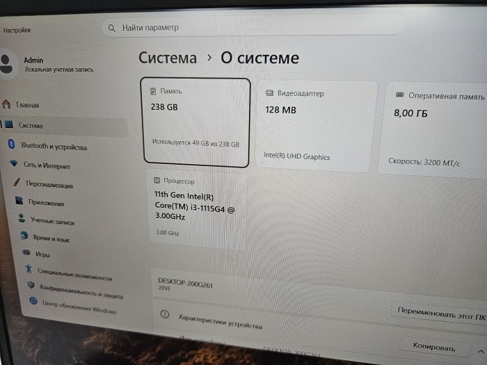 ноутбук Lenovo ThinkBook 15 G2 ITL SSD240 ГБ/ОЗУ 8 ГБ/i3-1115G4