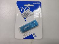 USB Флеш-накопитель USB 2.0 Smartbuy Twist, синий 32гб