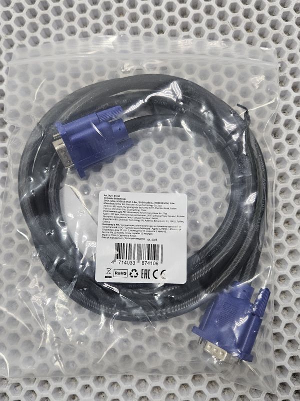 Кабель VGA 1.8м Defender BB340M-06 HDDB15 M-M