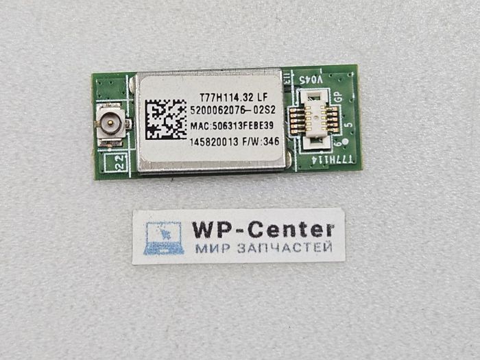 Модуль Bluetooth 5200062076-022 для ноутбука Sony VAIO VPCEC PCG-91111V