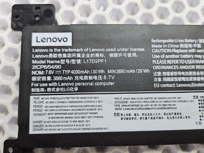 Аккумулятор для Lenovo IdeaPad 330-15ARR (L17D2PF1), бу, оригинал, износ 0%