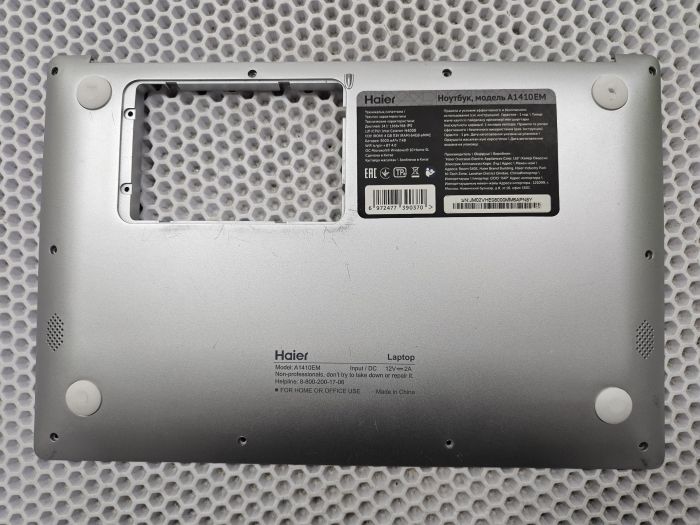 Нижняя часть корпуса (поддон) Haier A1410EM серебро
