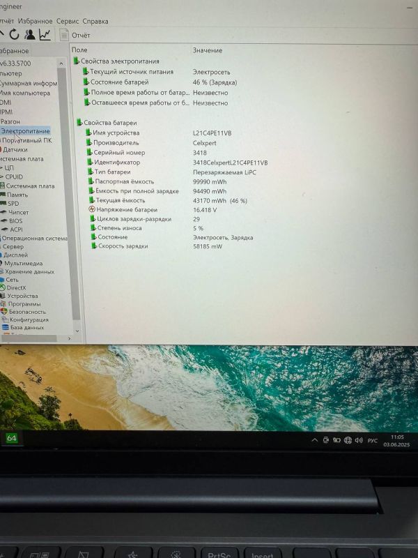 Аккумулятор для ноутбука Lenovo L21C4PE1 оригинал, бу, износ 5%