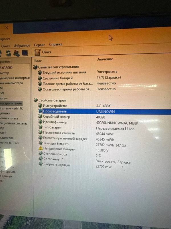 Аккумулятор для ноутбука Acer (AC14B8K) Aspire V5-132 15.2V оригинал, бу, износ 5%