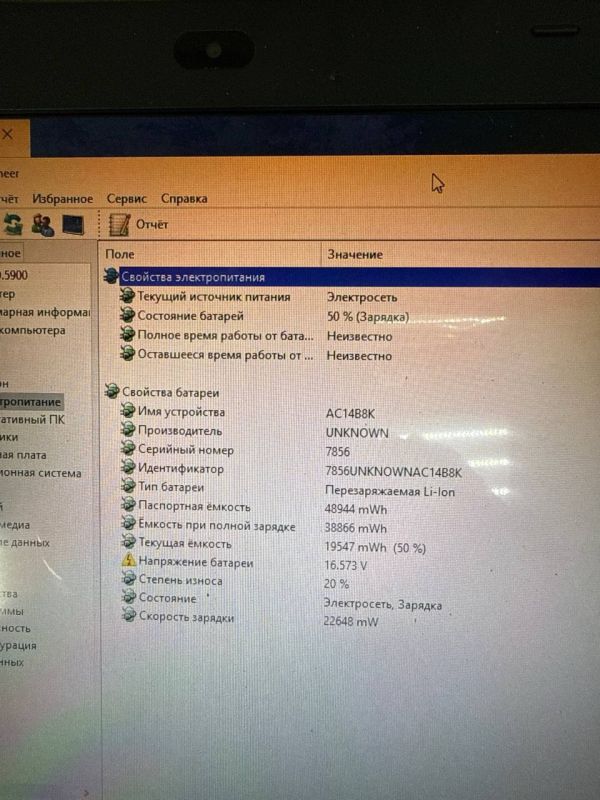 Аккумулятор для ноутбука Acer (AC14B8K) Aspire V5-132 15.2V оригинал, бу, износ 20%