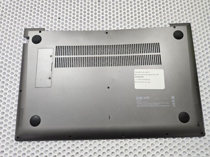 Нижняя часть корпуса (поддон) для DEXP Atlas M15-A5W304 (погнут в верхней части, глубокие царапины по углам)