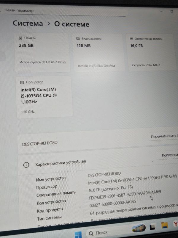 Ноутбук Lenovo ThinkPad 15-IIL SSD 240ГБ/ОЗУ 16 ГБ/i5-1035G4