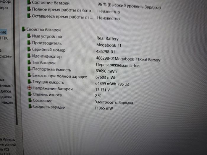 Аккумулятор K16S для Tecno Megabook K16S 13th (нет двух ушек внизу, износ 2%)