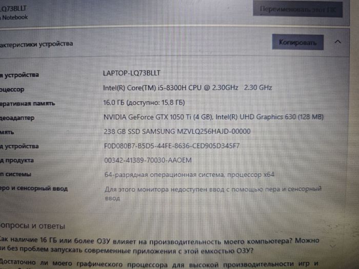 Материнская плата DAG35NMB8C0 i5-8300h/GTX 1050 Ti 4гб