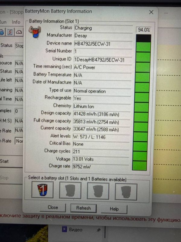 Аккумулятор для ноутбука Huawei Matebook D15 (HB4692J5ECW-31) бу, ориг, износ 13%