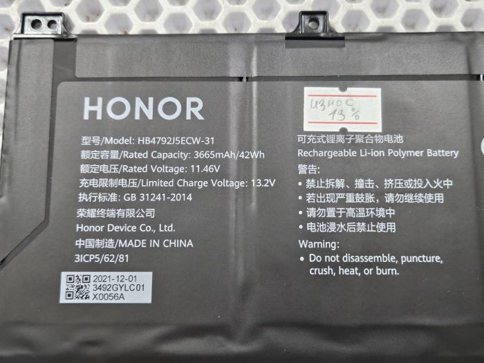 Аккумулятор для ноутбука Huawei Matebook D15 (HB4692J5ECW-31) бу, ориг, износ 13%