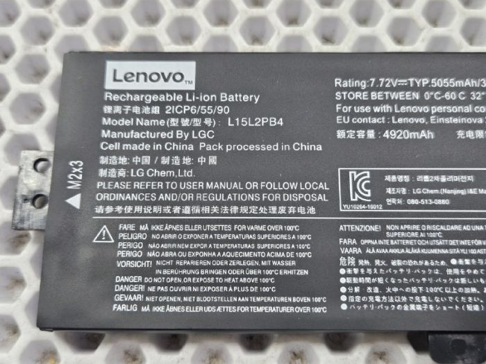 Аккумулятор для ноутбука Lenovo (L15L2PB4) 310-15ABR