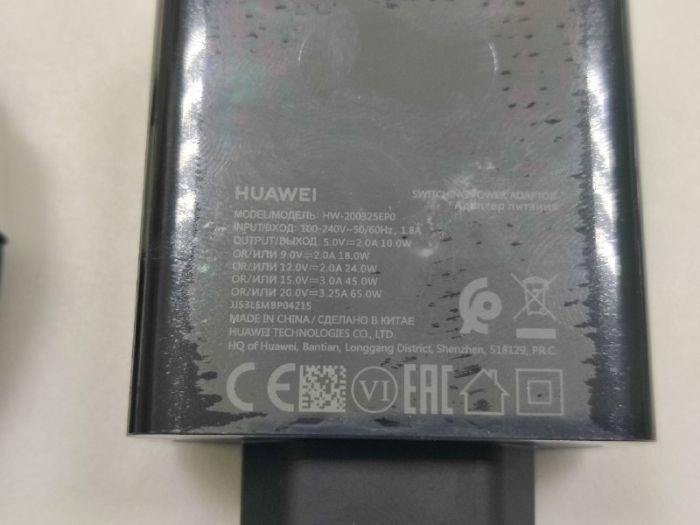 Зарядка для ноутбука Huawei 9V 2A, 12V 2A, 15V 3A, 20V 3.25A (65W) USB Type-C