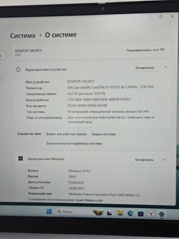 Ноутбук Lenovo ThinkBook 15 G3-ITL SSD 512 ГБ/ОЗУ 16 ГБ/i5-1155G7