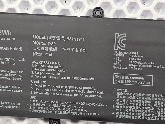 Аккумулятор для ноутбука Asus (B31N1911) A413FF оригинал