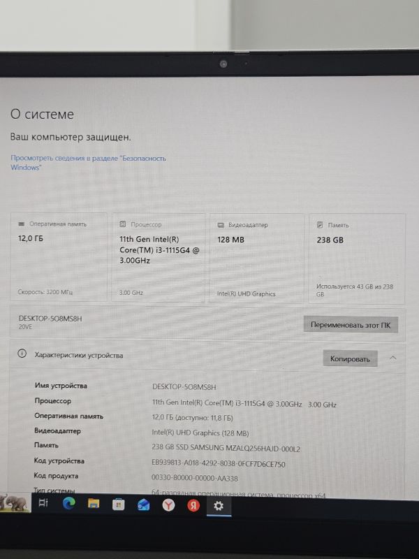 ноутбук Lenovo ThinkBook 15 G2 ITL SSD 256 ГБ/ОЗУ 12 ГБ/i3-1115G4