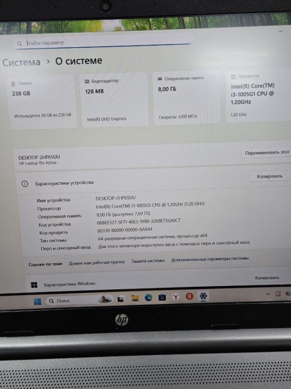 Ноутбук HP 15s-fq1123ur SSD 240 ГБ/ОЗУ 8 ГБ/i3-1005G1