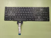 Клавиатура для Acer Nitro AN515-57 RGB подсветка