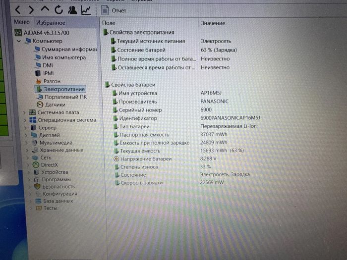 Аккумулятор для ноутбука Acer (AP16M5J) Aspire A315-51 бу, ориг, износ 33%