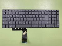 Клавиатура для ноутбука Lenovo 320-15abr оригинал
