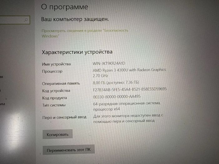 Материнская плата  для ноутбука HP PAVILION 15-EH R3-4300U CPU DAG7HAMB8F0 REV: F