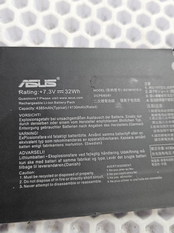 Аккумулятор для ноутбука Asus (B21N1818-3) X409F (Тип 3) оригинал, износ 10%