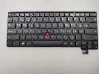 Клавиатура Lenovo ThinkPad T470s