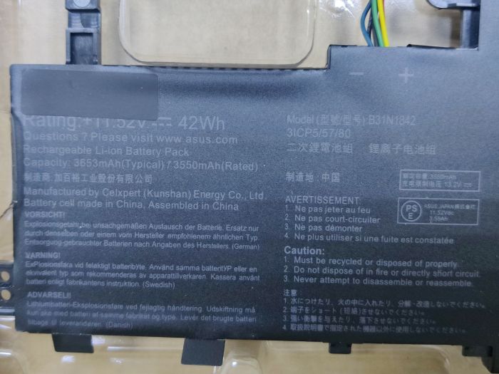Аккумулятор для ноутбука Asus (B31N1842) S15 S531FA