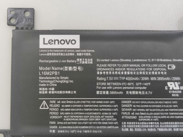 Аккумулятор для ноутбука Lenovo (L16M2PB1) 320-15IAP 3895mAh б/у износ 34%