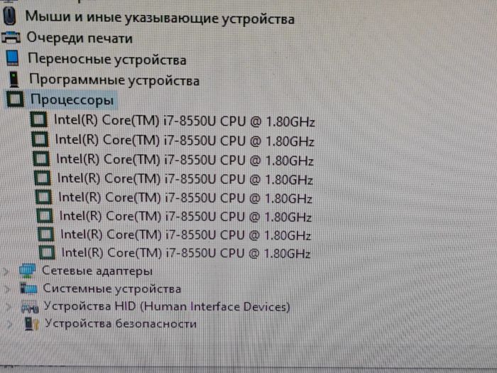 Материнская плата HP L02141-601 (Intel Core i7-8550U, NVIDIA GeForce MX150 2GB, 2 слота DDR4)