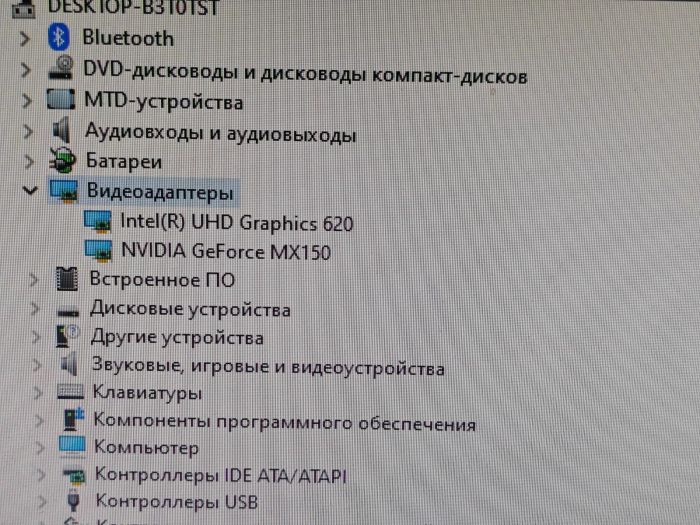 Материнская плата HP L02141-601 (Intel Core i7-8550U, NVIDIA GeForce MX150 2GB, 2 слота DDR4)
