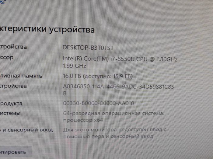 Материнская плата HP L02141-601 (Intel Core i7-8550U, NVIDIA GeForce MX150 2GB, 2 слота DDR4)