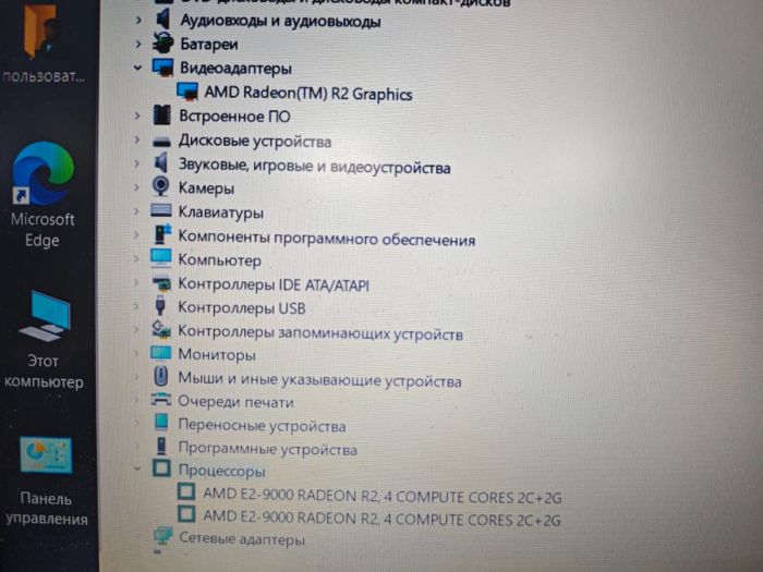 Материнская плата DG425 DG525 DG725 NM-B321 для ноутбука Lenovo E2-9000 UMA 5B20P15371 с озу DDR4 4ГБ Материнская плата DG425 DG525 DG725 NM-B321 для ноутбука Lenovo E2-9000 UMA 5B20P15371 с озу DDR4 4ГБ