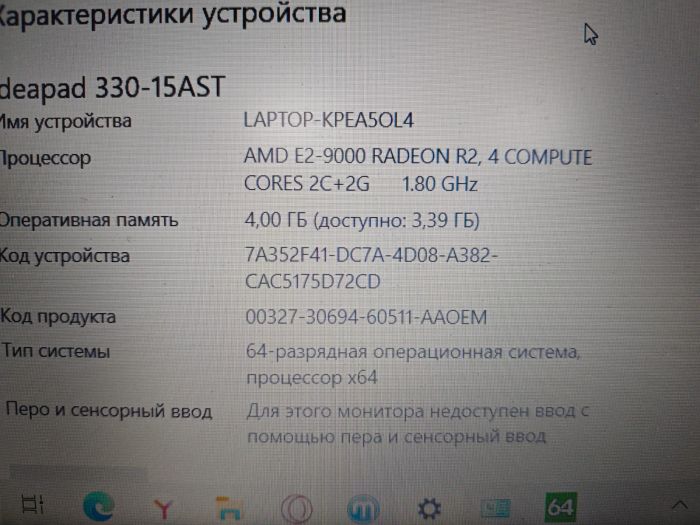 Материнская плата DG425 DG525 DG725 NM-B321 для ноутбука Lenovo E2-9000 UMA 5B20P15371 с озу DDR4 4ГБ Материнская плата DG425 DG525 DG725 NM-B321 для ноутбука Lenovo E2-9000 UMA 5B20P15371 с озу DDR4 4ГБ